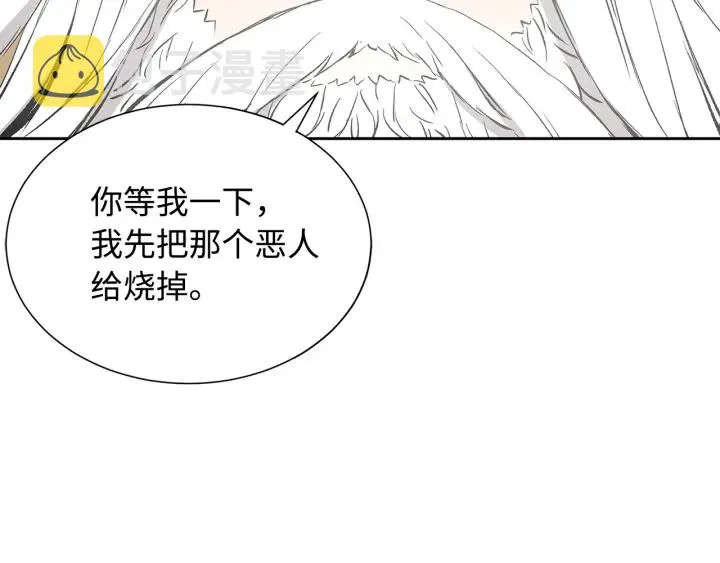 第42话 离开与留下 第68页