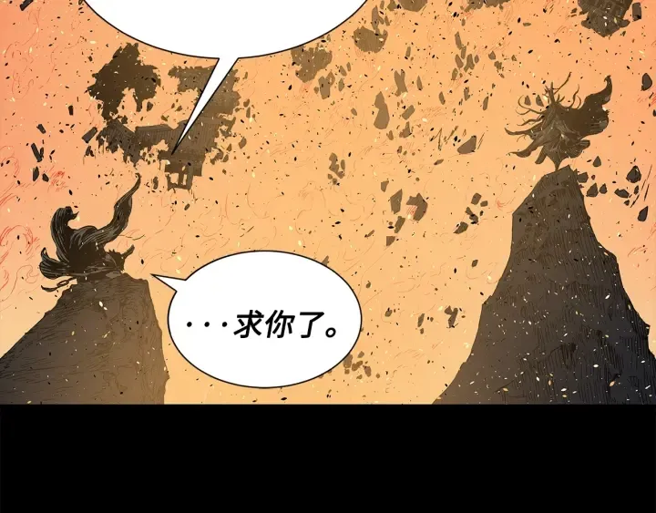 第42话 离开与留下 第80页