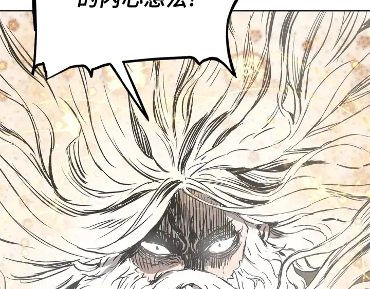 第42话 离开与留下 第88页