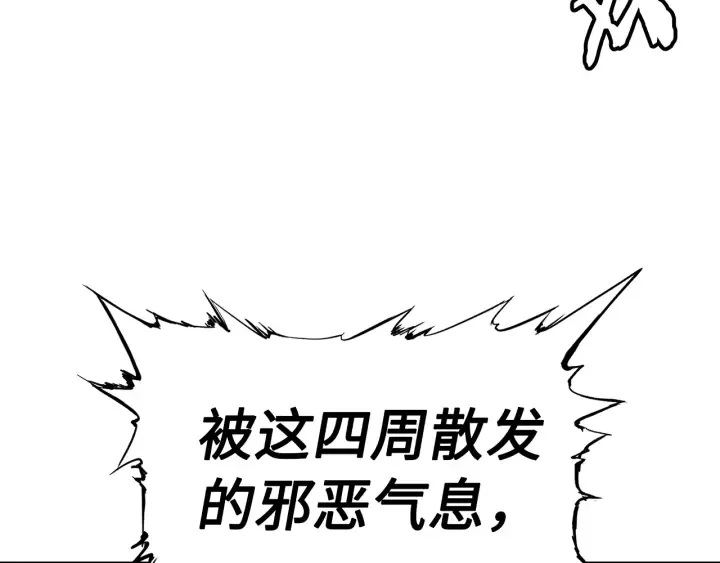 第42话 离开与留下 第95页