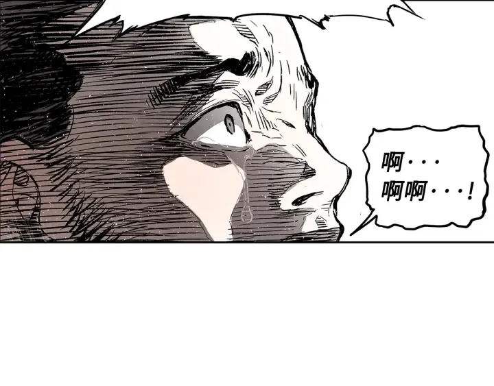 第42话 离开与留下 第96页