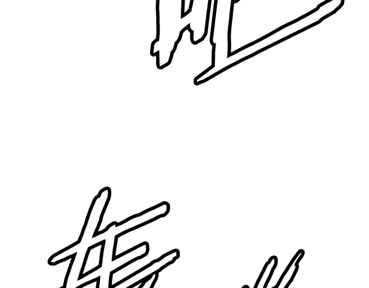 第42话 离开与留下 第104页
