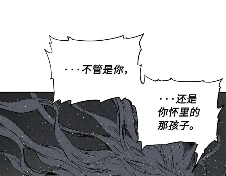 第42话 离开与留下 第115页