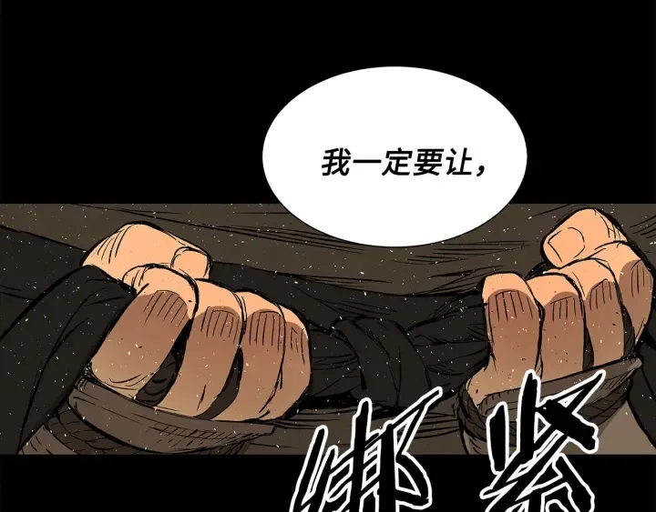 第42话 离开与留下 第129页