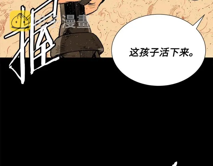 第42话 离开与留下 第131页