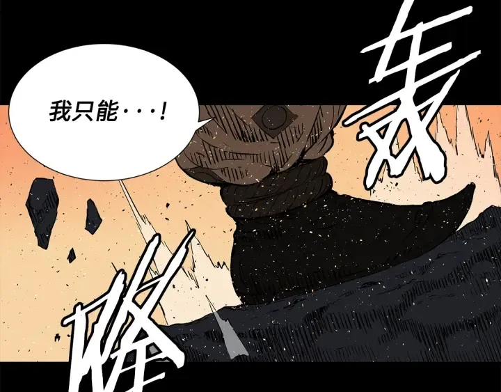 第42话 离开与留下 第132页