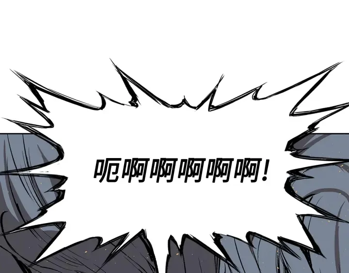 第42话 离开与留下 第156页