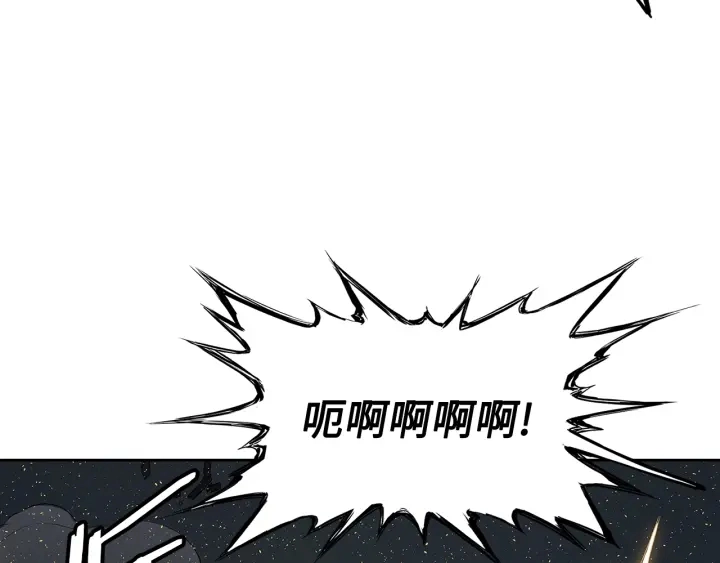 第42话 离开与留下 第163页