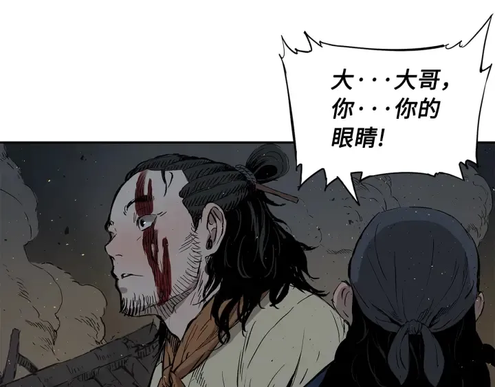 第42话 离开与留下 第168页