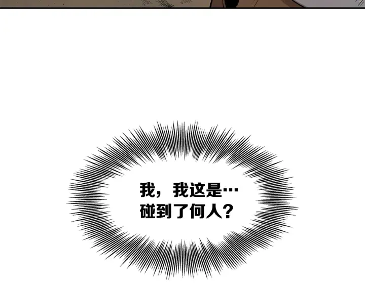 第42话 离开与留下 第171页