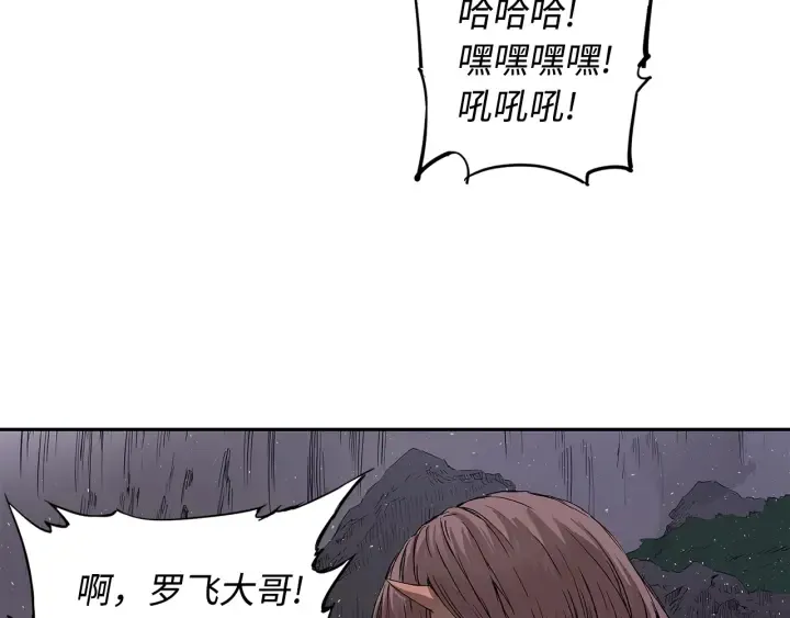 第42话 离开与留下 第189页
