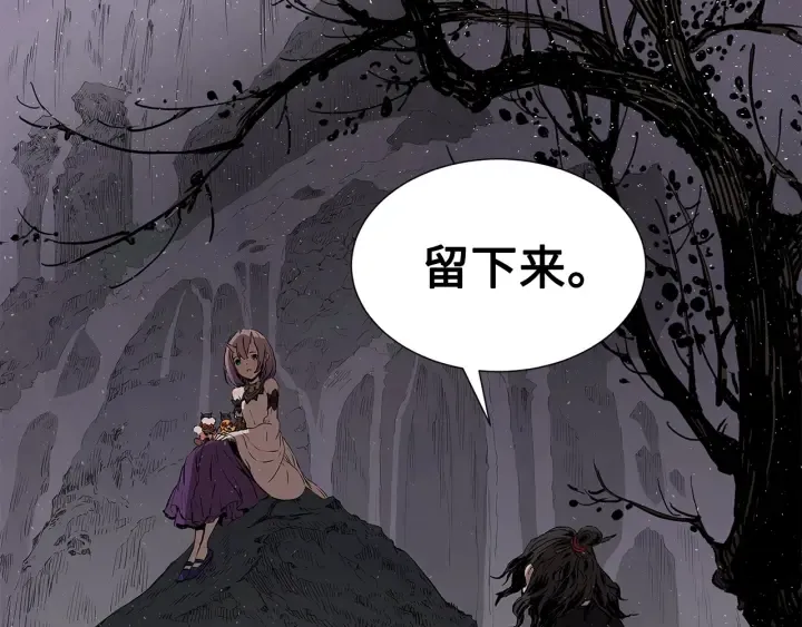 第42话 离开与留下 第200页