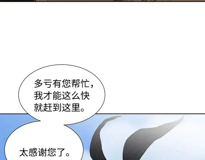 第44话 糖葫芦的颜色 第11页