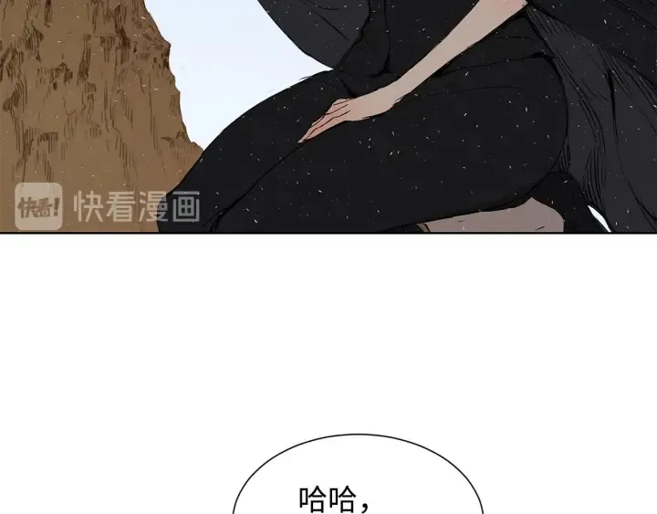 第44话 糖葫芦的颜色 第13页
