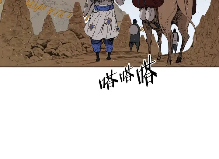 第44话 糖葫芦的颜色 第15页