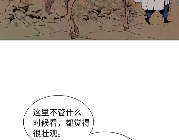 第44话 糖葫芦的颜色 第18页