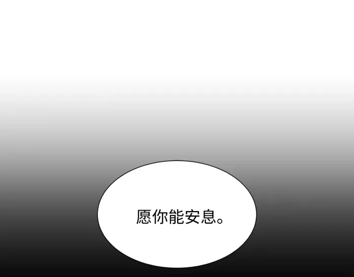 第44话 糖葫芦的颜色 第27页
