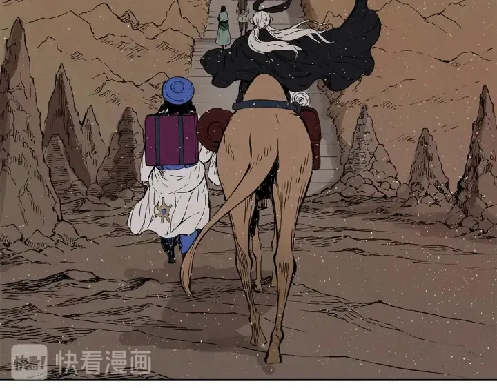 第44话 糖葫芦的颜色 第49页