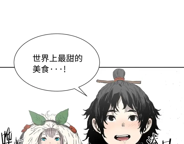 第44话 糖葫芦的颜色 第53页