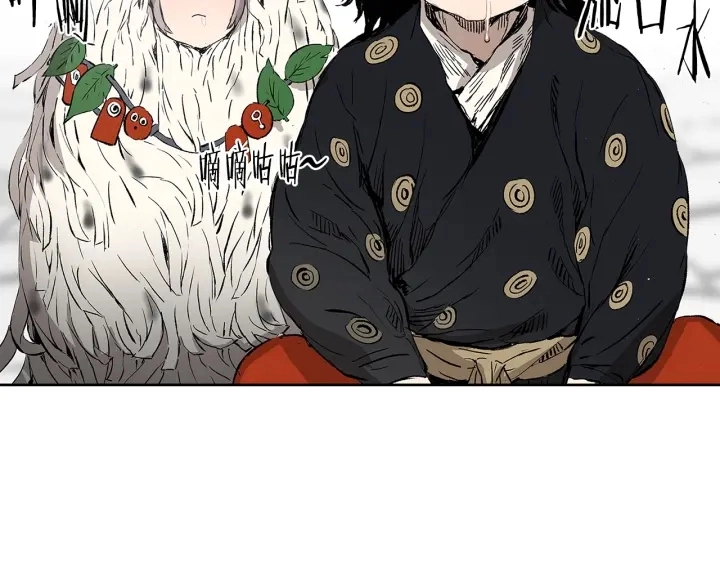 第44话 糖葫芦的颜色 第54页