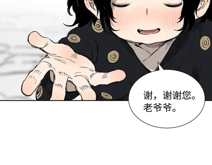 第44话 糖葫芦的颜色 第60页