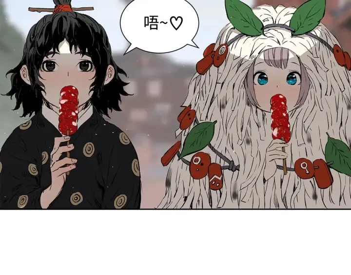第44话 糖葫芦的颜色 第64页