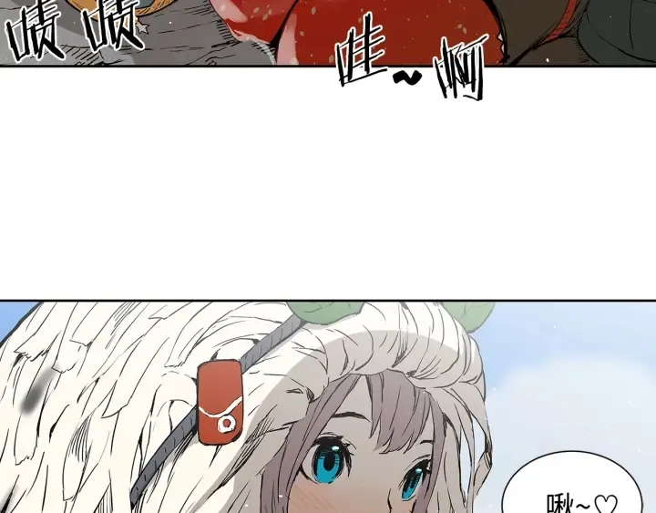 第44话 糖葫芦的颜色 第75页