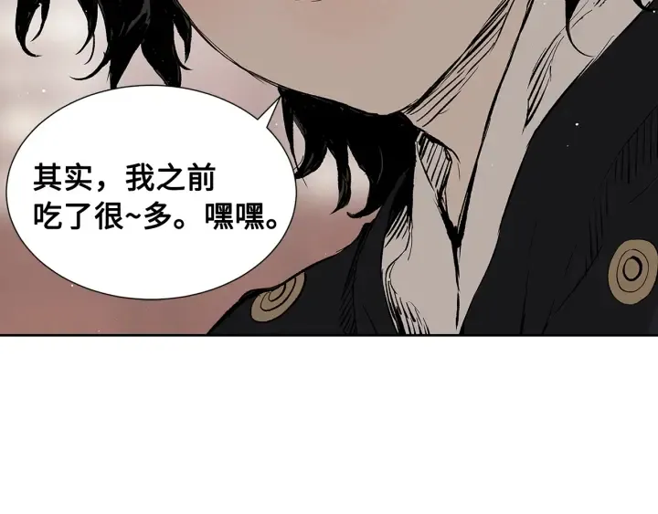 第44话 糖葫芦的颜色 第84页