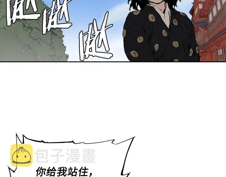 第44话 糖葫芦的颜色 第87页