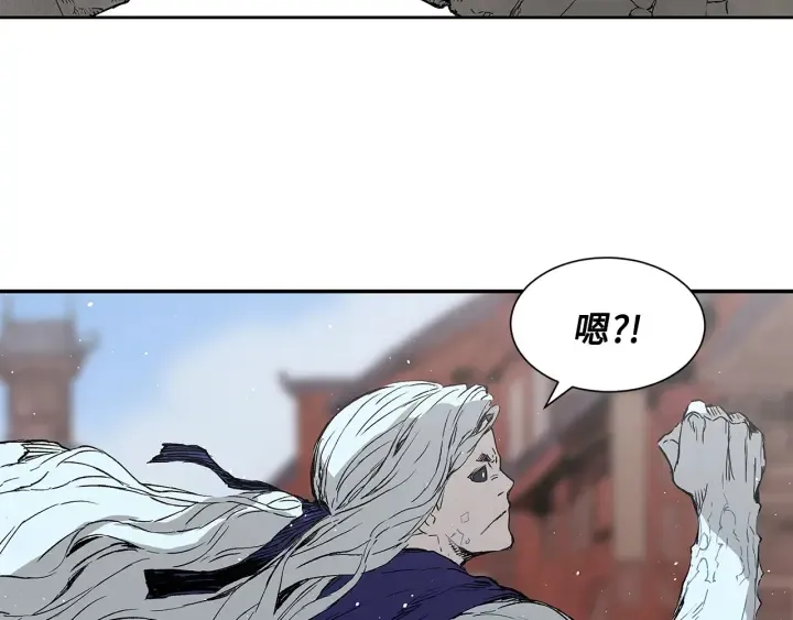 第44话 糖葫芦的颜色 第93页