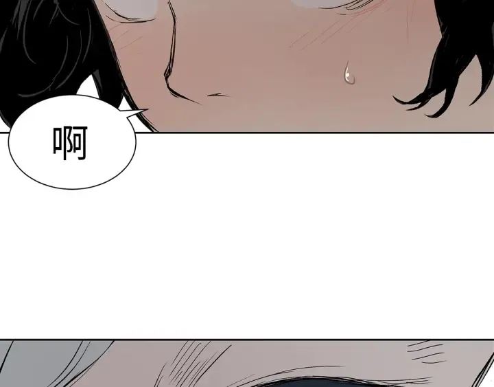 第44话 糖葫芦的颜色 第99页