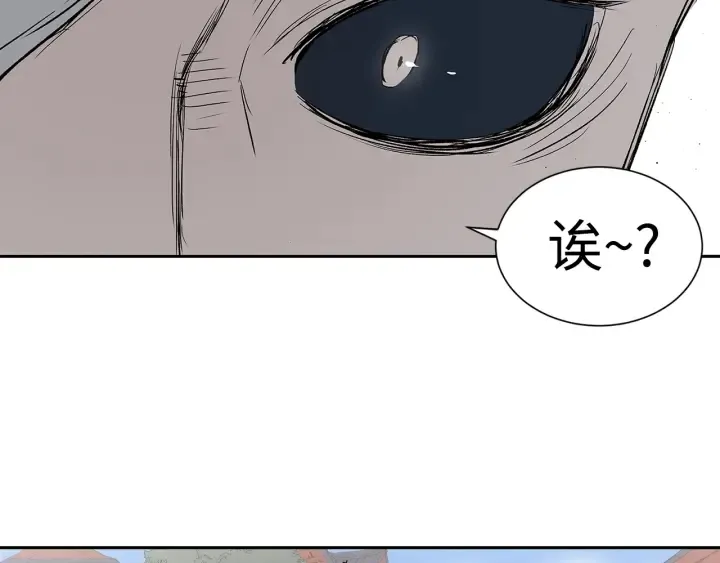 第44话 糖葫芦的颜色 第100页