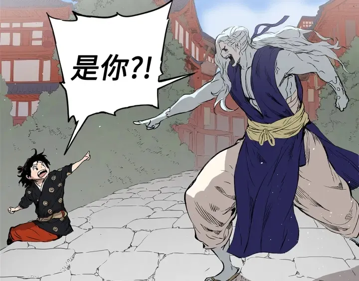 第44话 糖葫芦的颜色 第101页