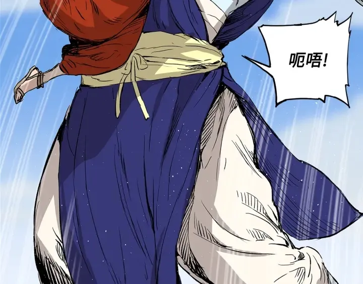 第44话 糖葫芦的颜色 第109页