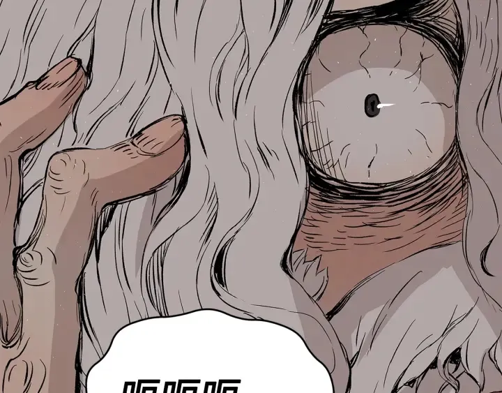 第44话 糖葫芦的颜色 第115页