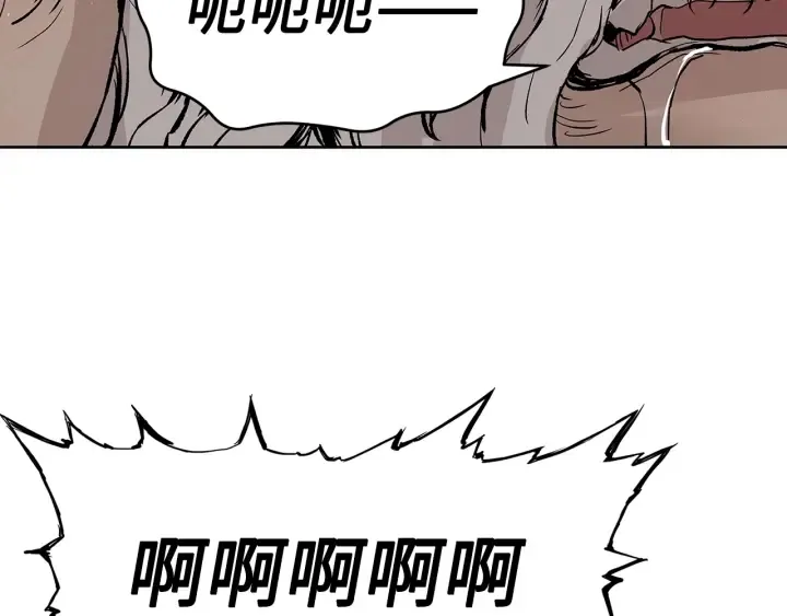 第44话 糖葫芦的颜色 第116页