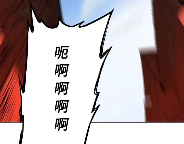 第44话 糖葫芦的颜色 第120页