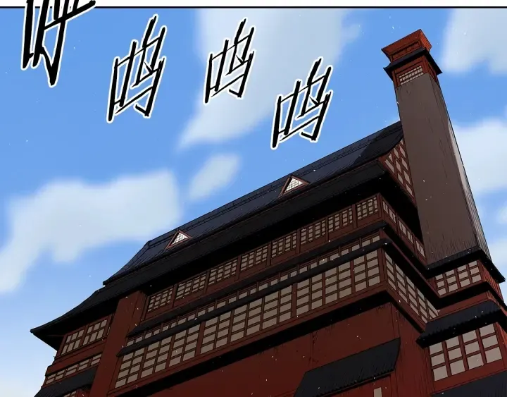 第44话 糖葫芦的颜色 第122页