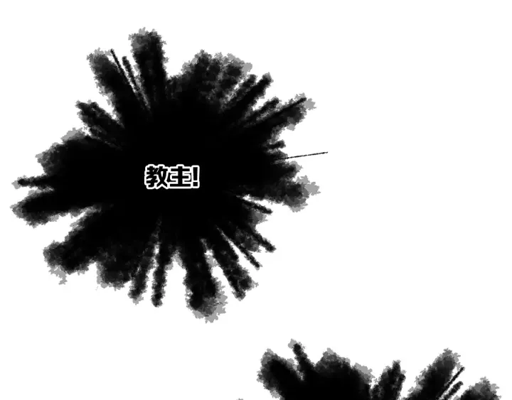 第44话 糖葫芦的颜色 第134页