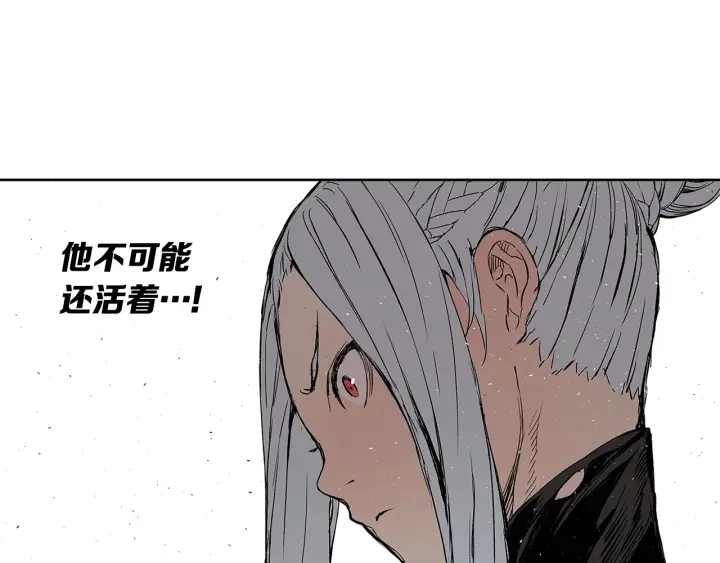 第44话 糖葫芦的颜色 第138页