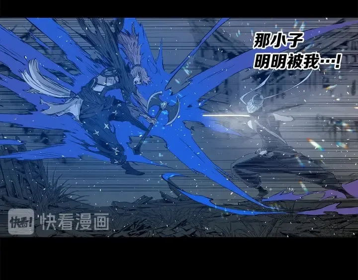 第44话 糖葫芦的颜色 第141页