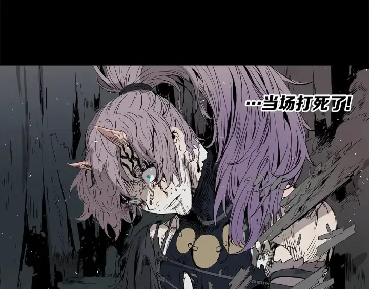 第44话 糖葫芦的颜色 第142页