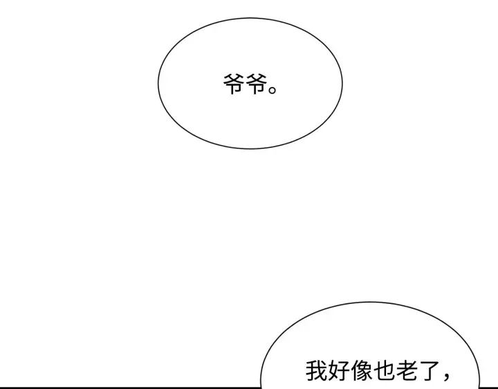 第44话 糖葫芦的颜色 第158页