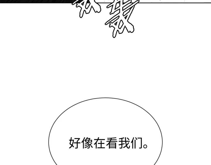 第44话 糖葫芦的颜色 第165页