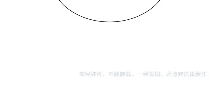 第44话 糖葫芦的颜色 第166页