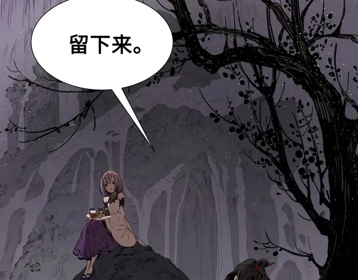 第43话 魔功 第22页