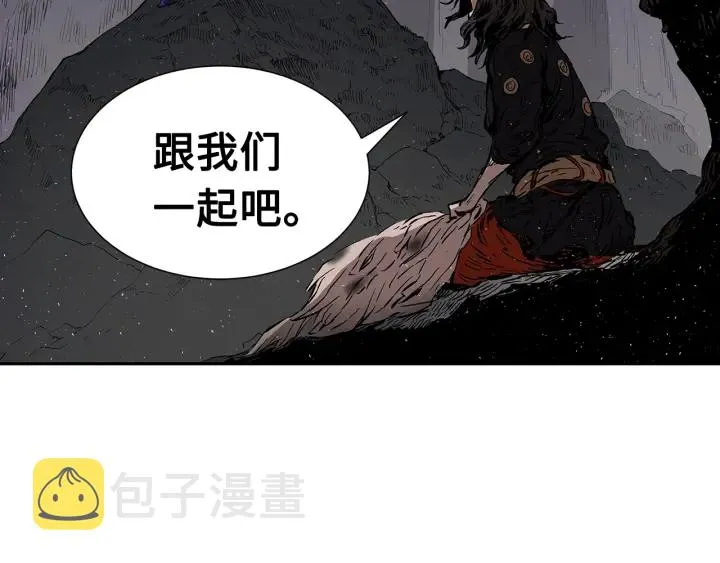 第43话 魔功 第23页