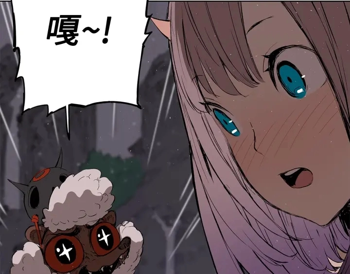 第43话 魔功 第28页