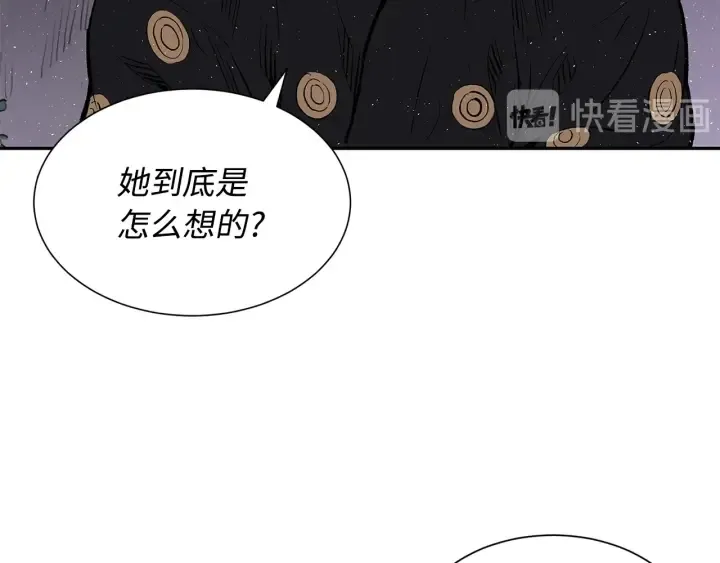 第43话 魔功 第55页