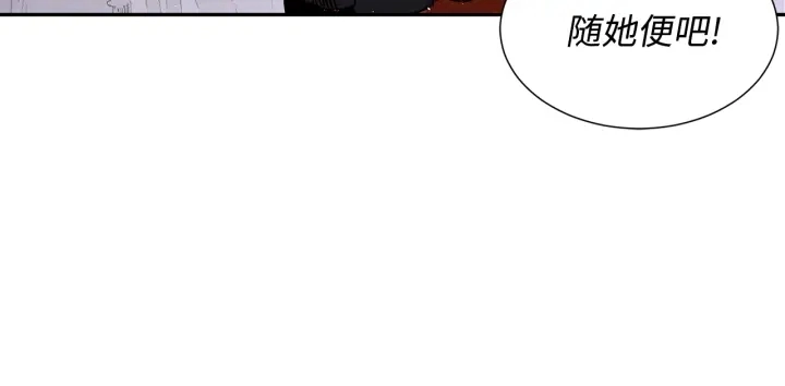 第43话 魔功 第59页